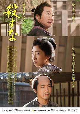 《赤裸狂花》主视觉海报